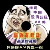 word软件应用教程